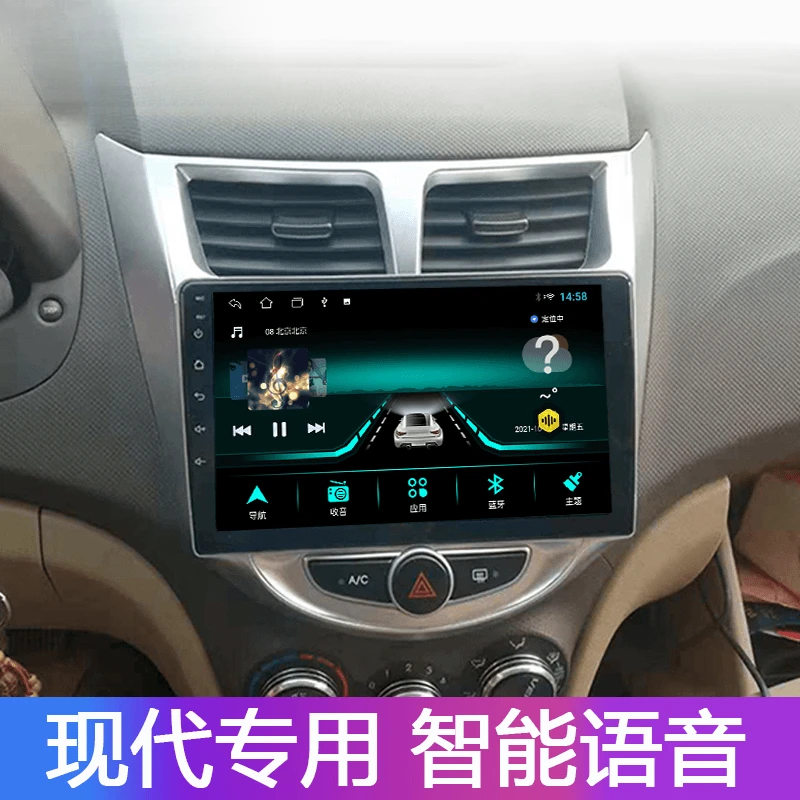 现代瑞纳瑞奕IX25悦动悦纳朗动IX35安卓大屏语音声控导航仪一体机