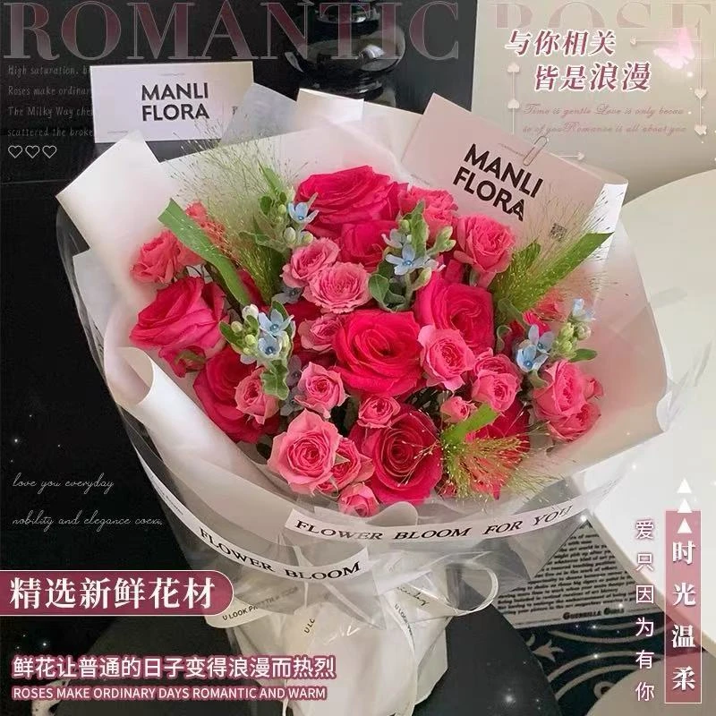 弗洛伊德玫瑰花束苏菲宝贝鲜花速递同城全国北京上海配送女友生日