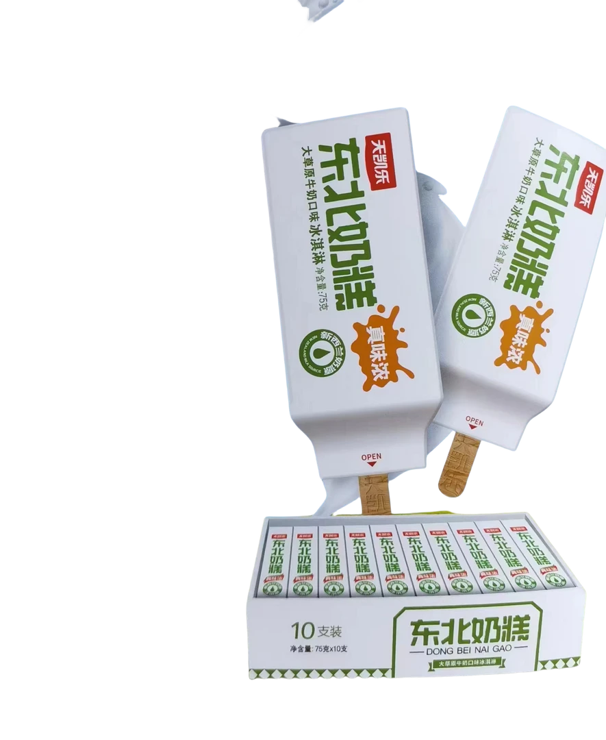东北奶糕大板雪糕75g*10支装（品牌随机发）
