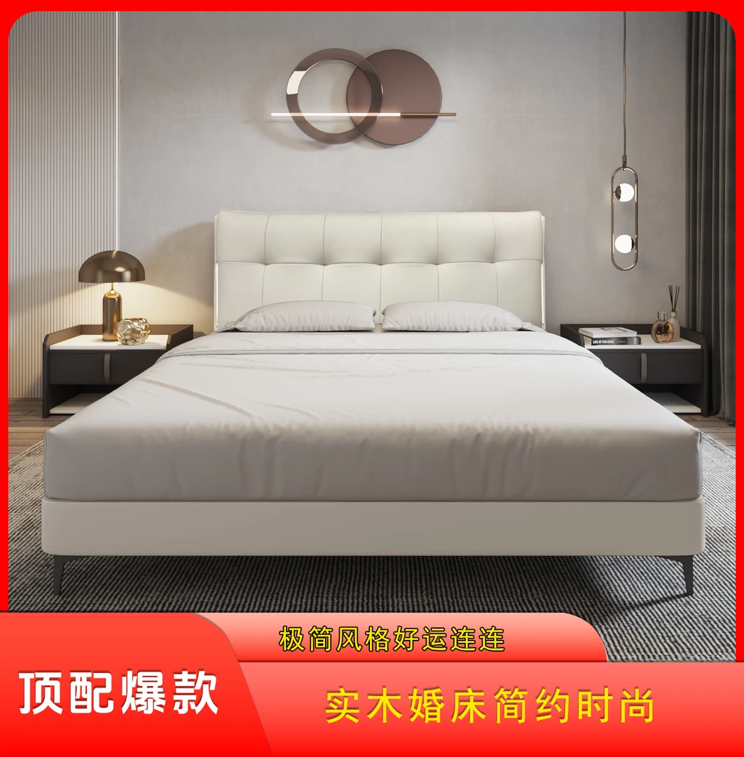 【好运连连】品静牛皮实木软包床婚床意式简约轻奢主卧主卧室成套