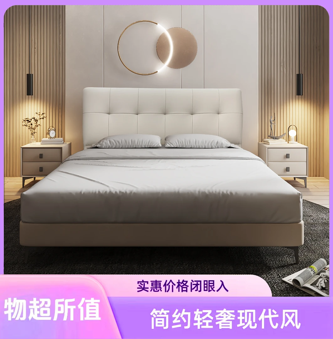 华夫格品静牛皮实木软包床婚床意式简约轻奢主家用房间