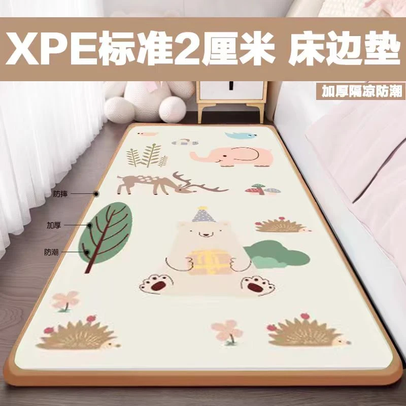 床下边防摔地垫宝宝学步爬行垫加厚XPE整张爬爬垫夏天客厅隔凉垫