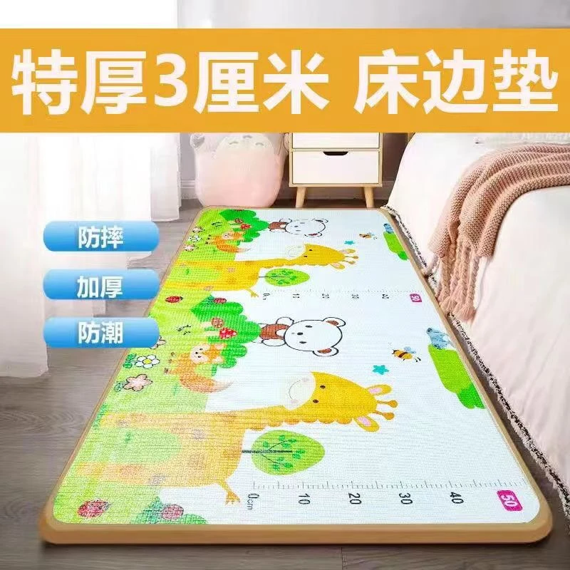 家用宝宝爬行垫防潮垫打地铺婴儿童防摔垫无甲醛爬爬垫加厚床边垫