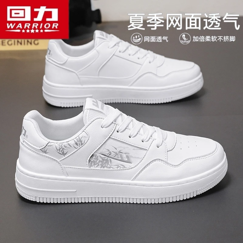 回力男鞋夏季百搭透气情侣厚底休闲运动男款板鞋空军一号小白潮鞋
