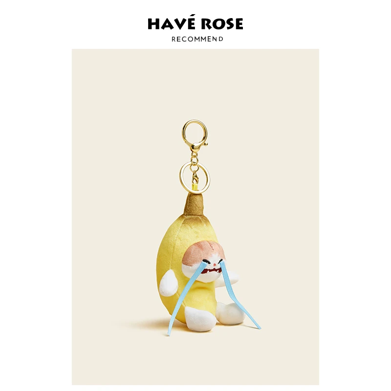 HAVEROSE原创丑萌哭香蕉毛绒公仔挂件包包挂饰个性卡通钥匙扣情侣