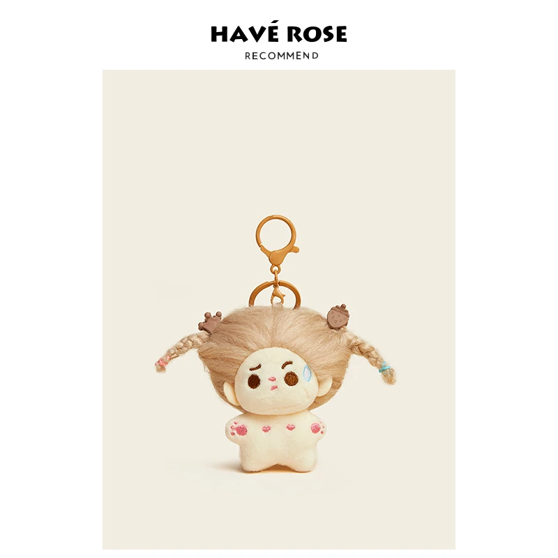 HAVEROSE原创设计棉花娃娃包包挂件毛绒公仔车钥匙扣小众生日礼品