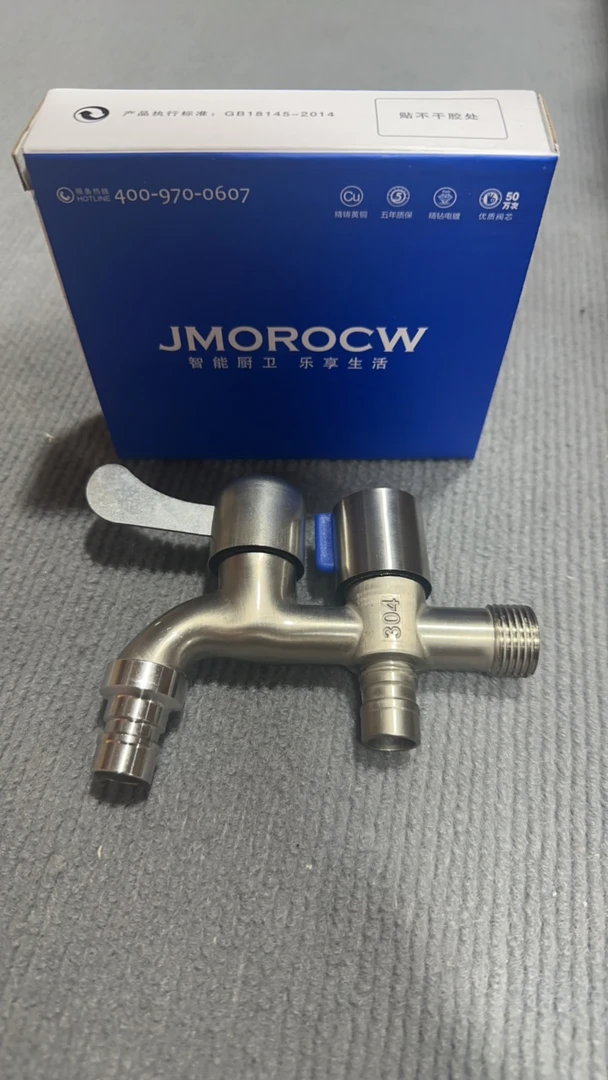家用 304 双口四分嘴水龙头