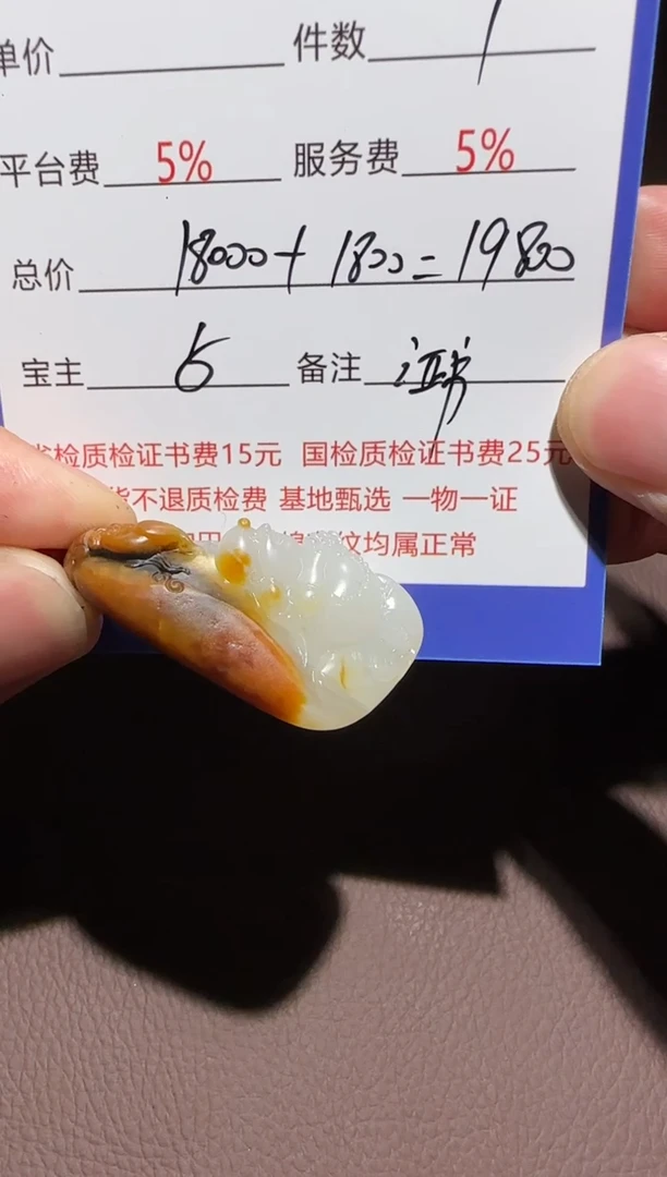 【闪购商品】和田玉挂件未镶嵌挂件