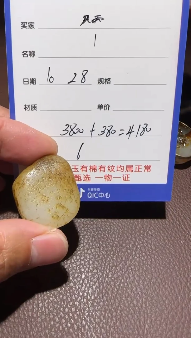【闪购商品】和田玉挂件未镶嵌挂件
