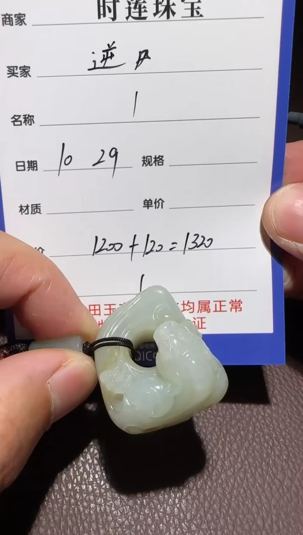 【闪购商品】和田玉挂件未镶嵌挂件