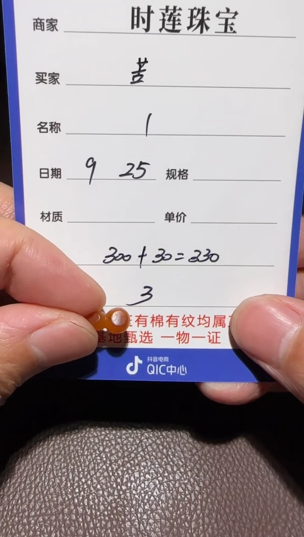 【闪购商品】和田玉挂件未镶嵌挂件