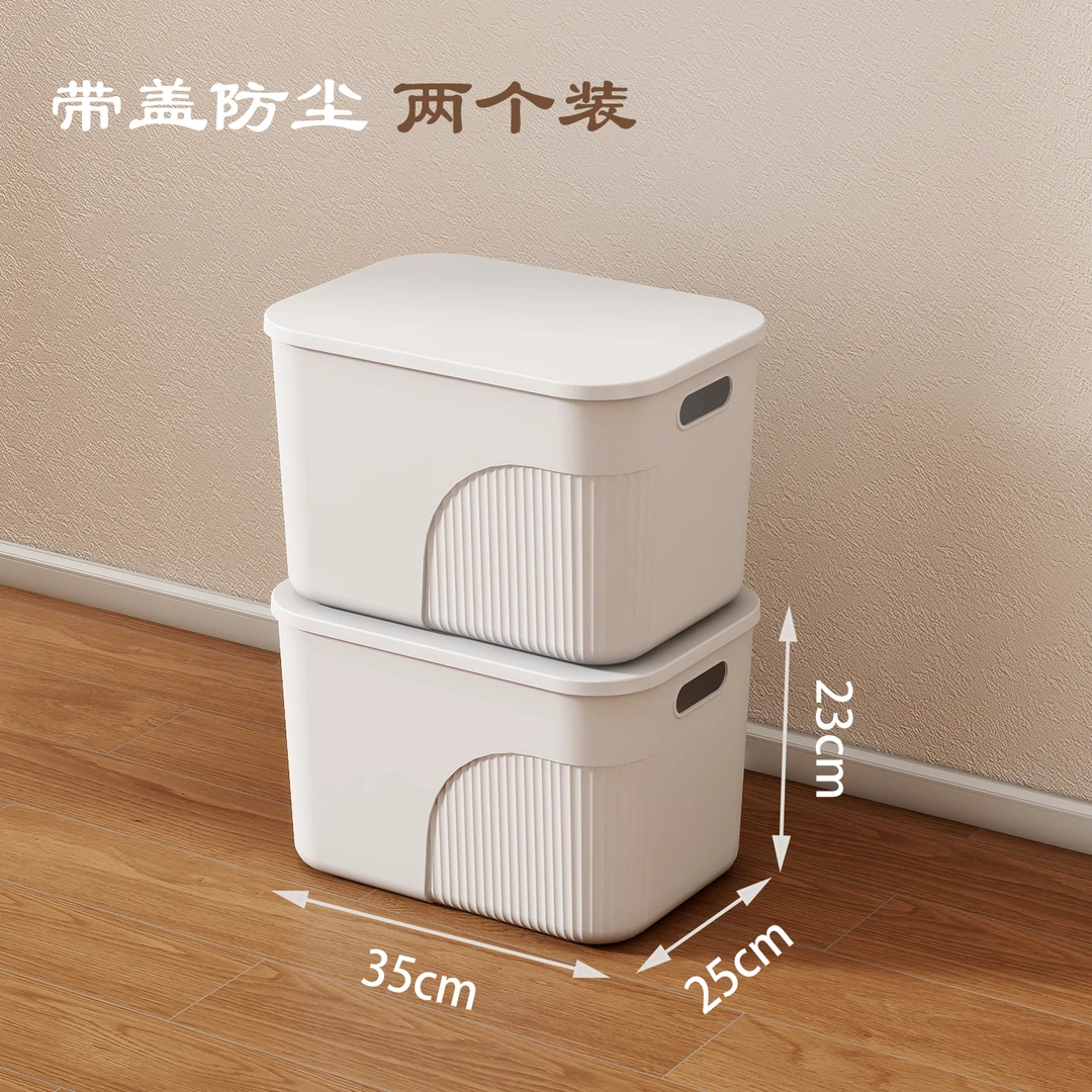 杂物收纳箱玩具零食储物筐家用衣柜放衣服带盖整理盒塑料置物箱子