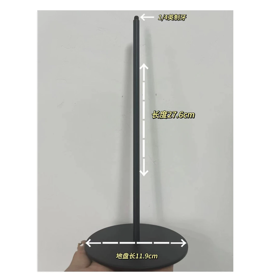 底座灯架英制牙1/4