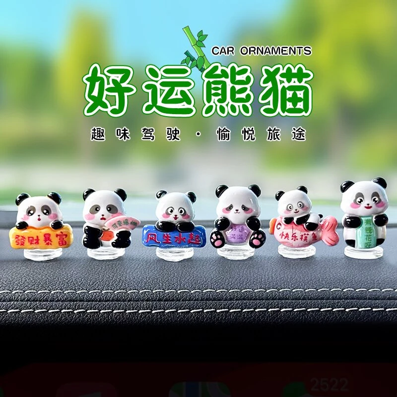新款可爱祝福好寓意汽车摆件车载中控台导航屏装饰摆件电动车摆件
