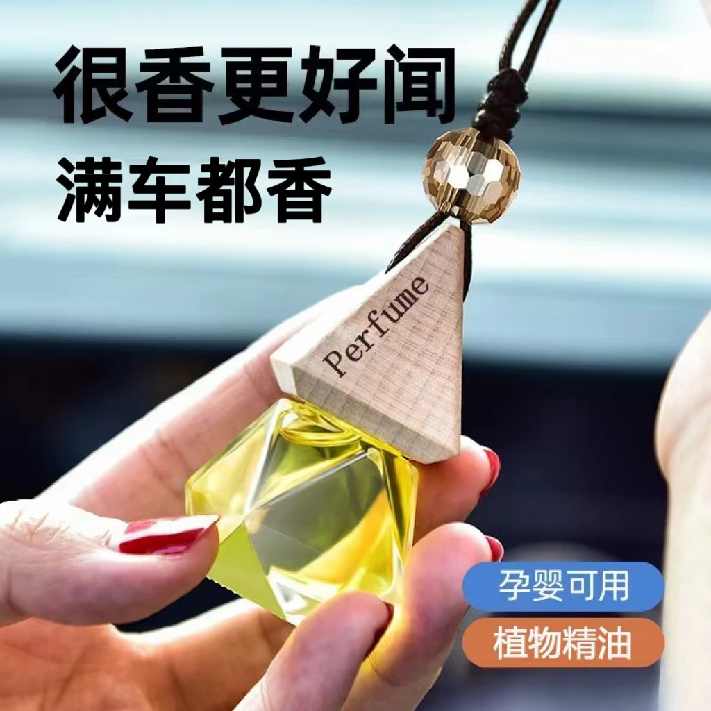 汽车香水挂件车载香水后视镜香薰精油挂件车用除味汽车香水持久H