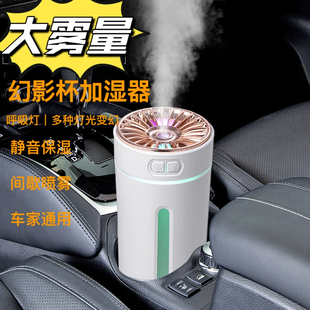 【大主播推荐】车载加湿器空气净化器雾化香薰喷雾机家车两用