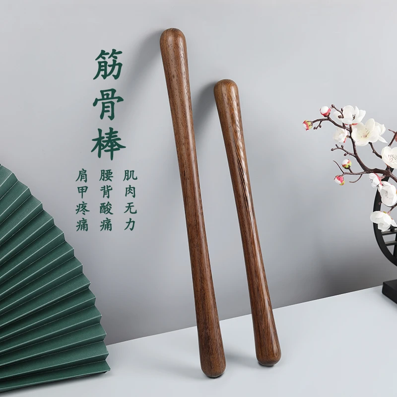 鸡翅木筋骨棒实木按摩捶敲打按摩棒家用加长拍打腰部按摩器大腿部