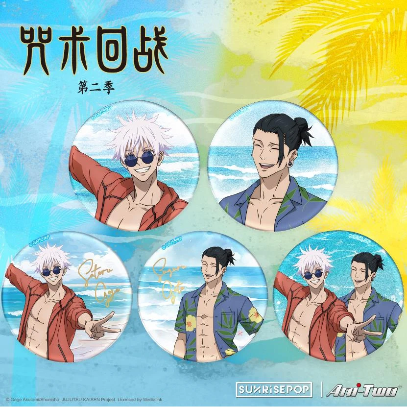 【拆盒】q-咒术回战-怀玉·玉折【正版港股】港版吧唧盲盒周边《待拆》