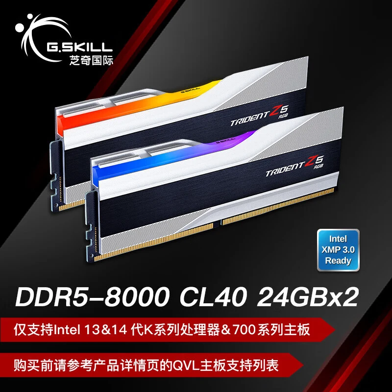 芝奇(G.SKILL)48G(24X2) 8000频 C40 8000Mhz频旗舰台式电脑内存