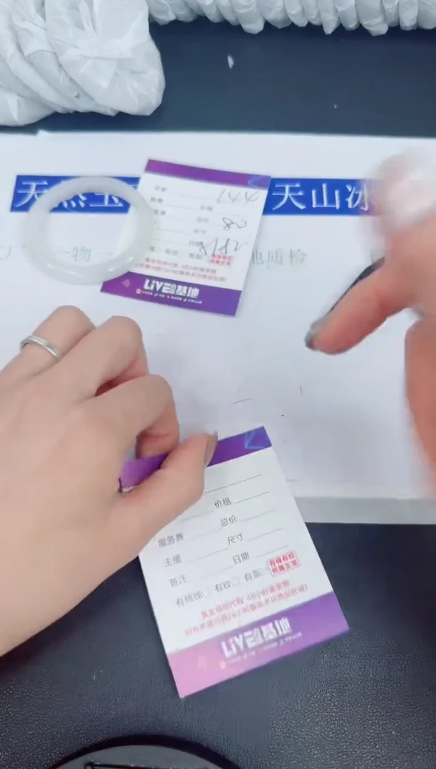 【闪购商品】石英质玉手镯未镶嵌144