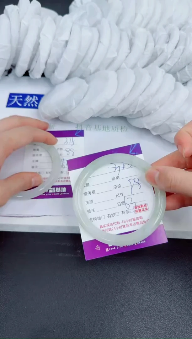 【闪购商品】石英质玉手镯未镶嵌316