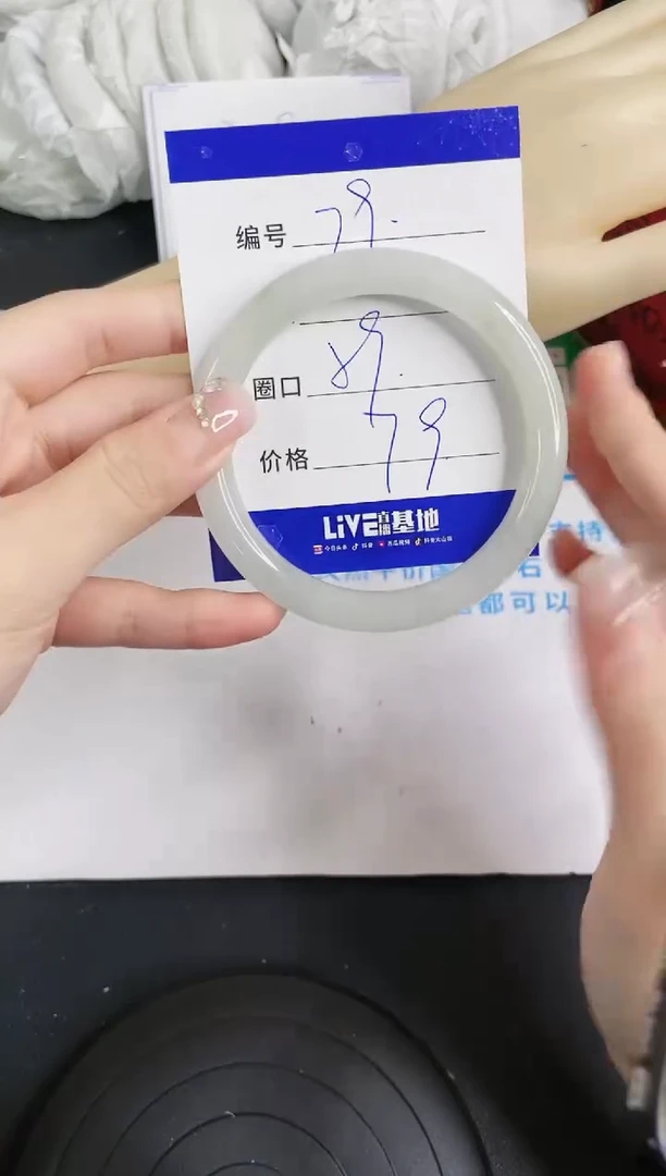 【闪购商品】石英质玉手镯未镶嵌79