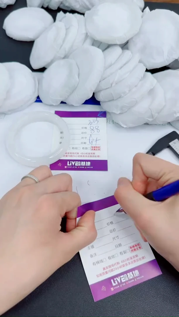 【闪购商品】石英质玉手镯未镶嵌303