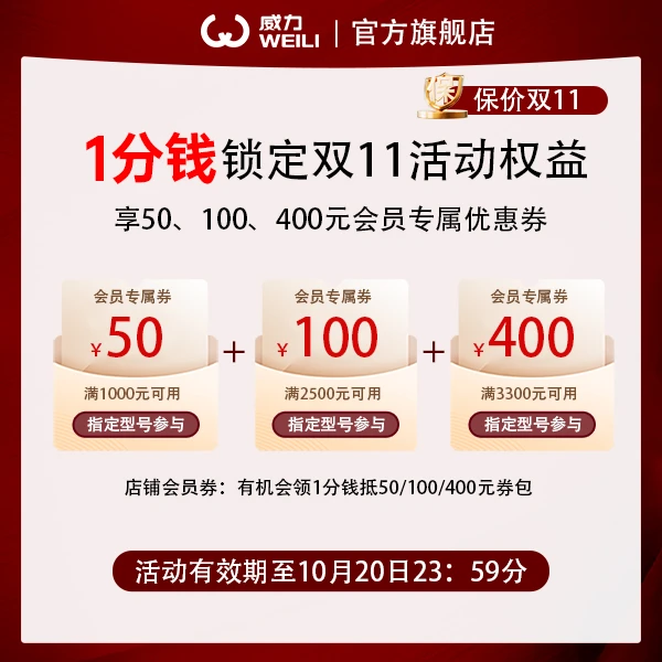 【会员专享券包】满减券*3【发放后不支持退款】