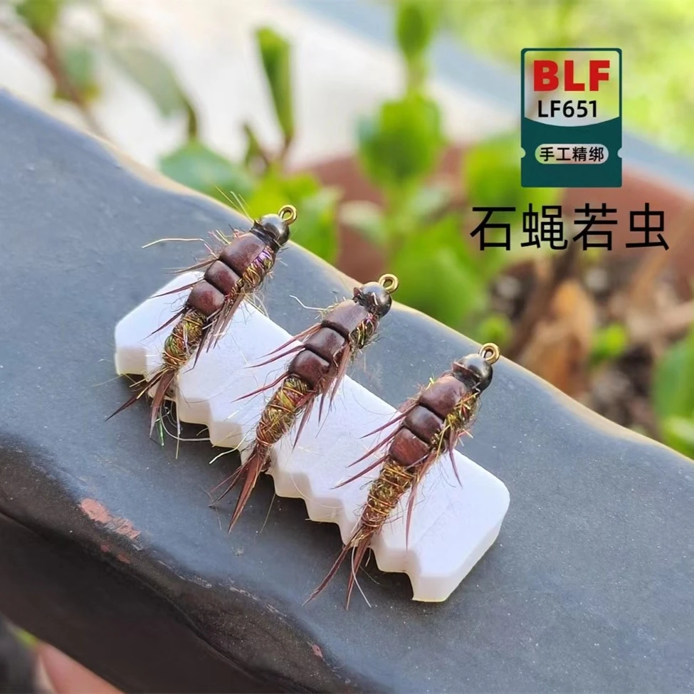 LF651石蝇若虫Nymph stonefly飞蝇钩 溪流路亚飞钓假饵拟饵仿生饵