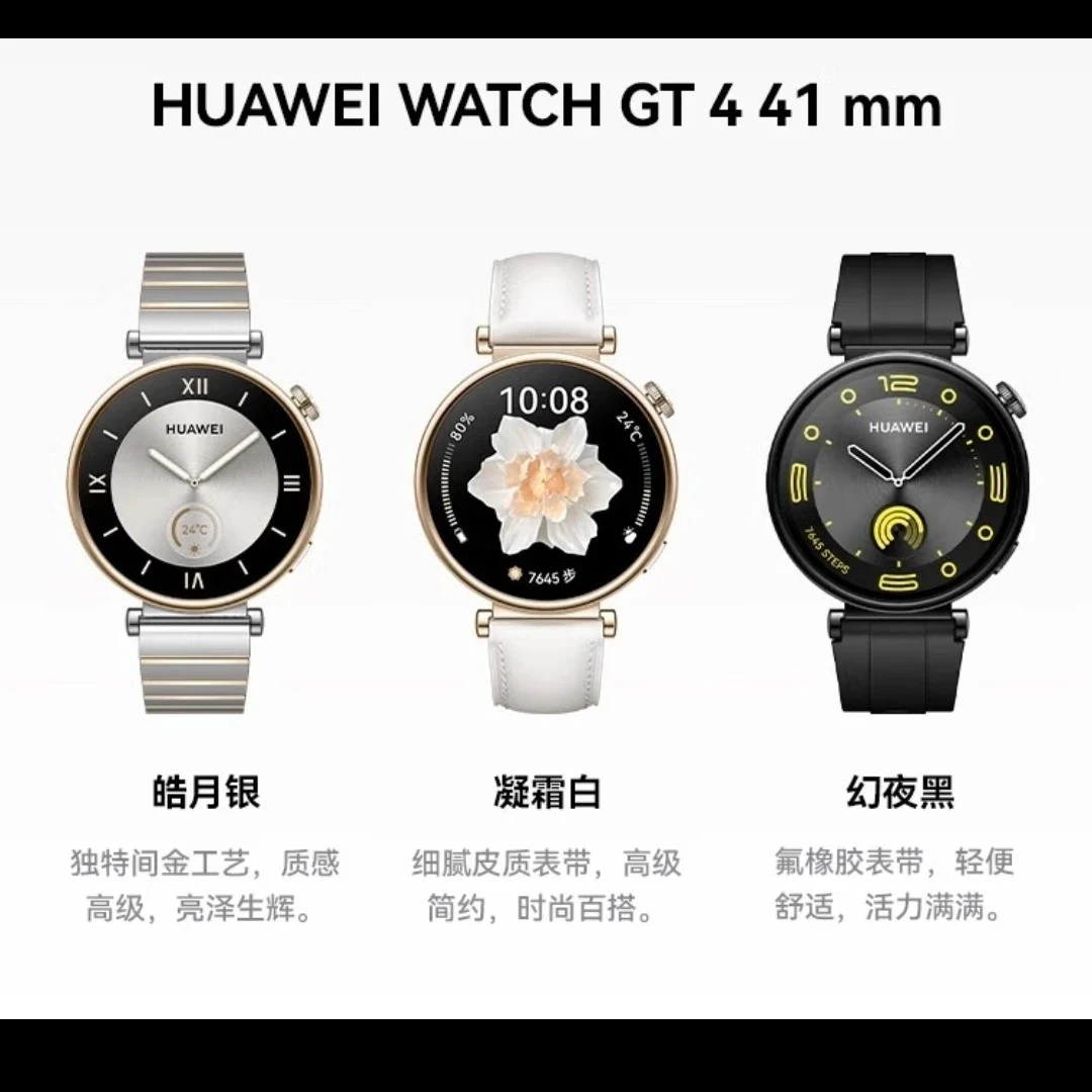 95新   GT4 正品手表 时尚运动健康支付 女款