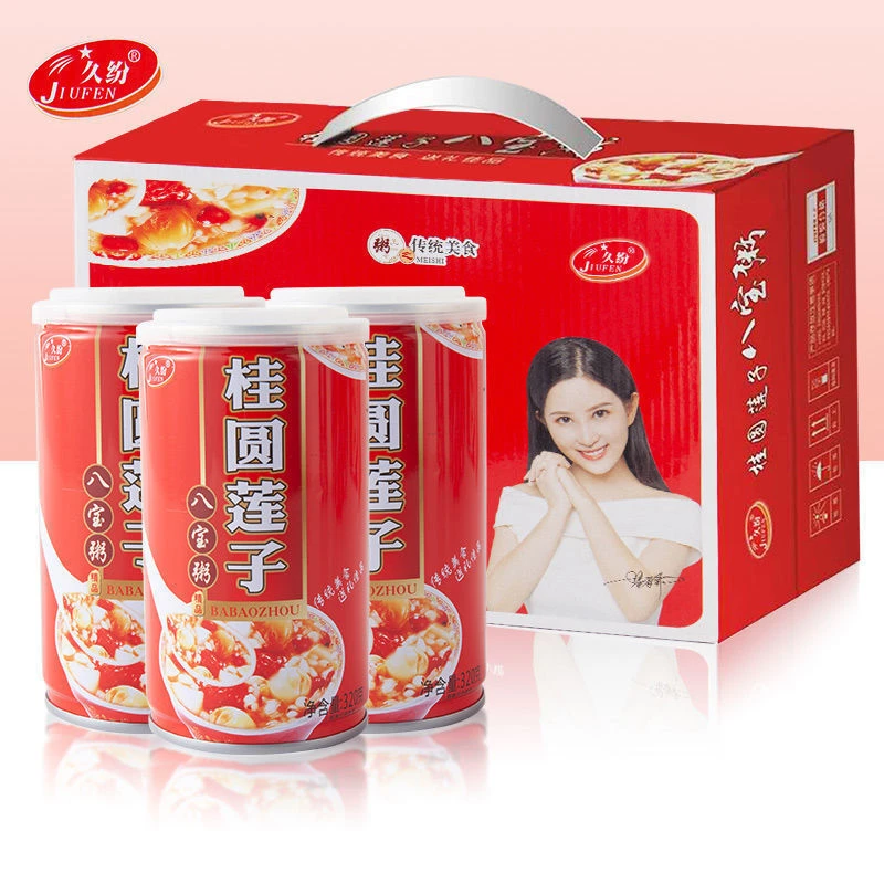 八宝粥粗粮早餐食品上班族代餐方便速食特价礼盒桂圆莲子营养多种