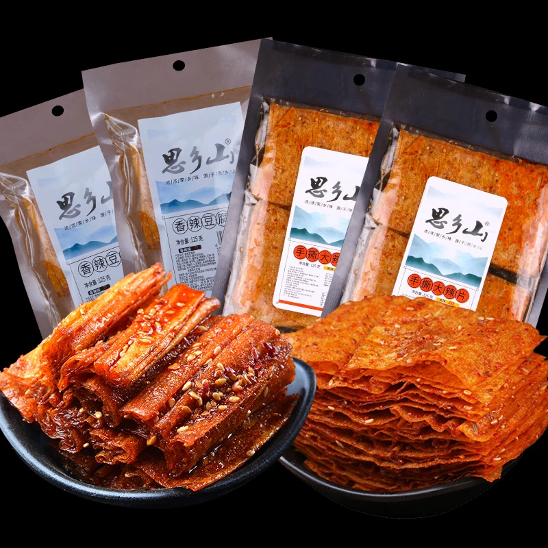 思乡山大辣片豆皮辣条组合怀旧小零食平江大辣片麻辣小吃特产湖南