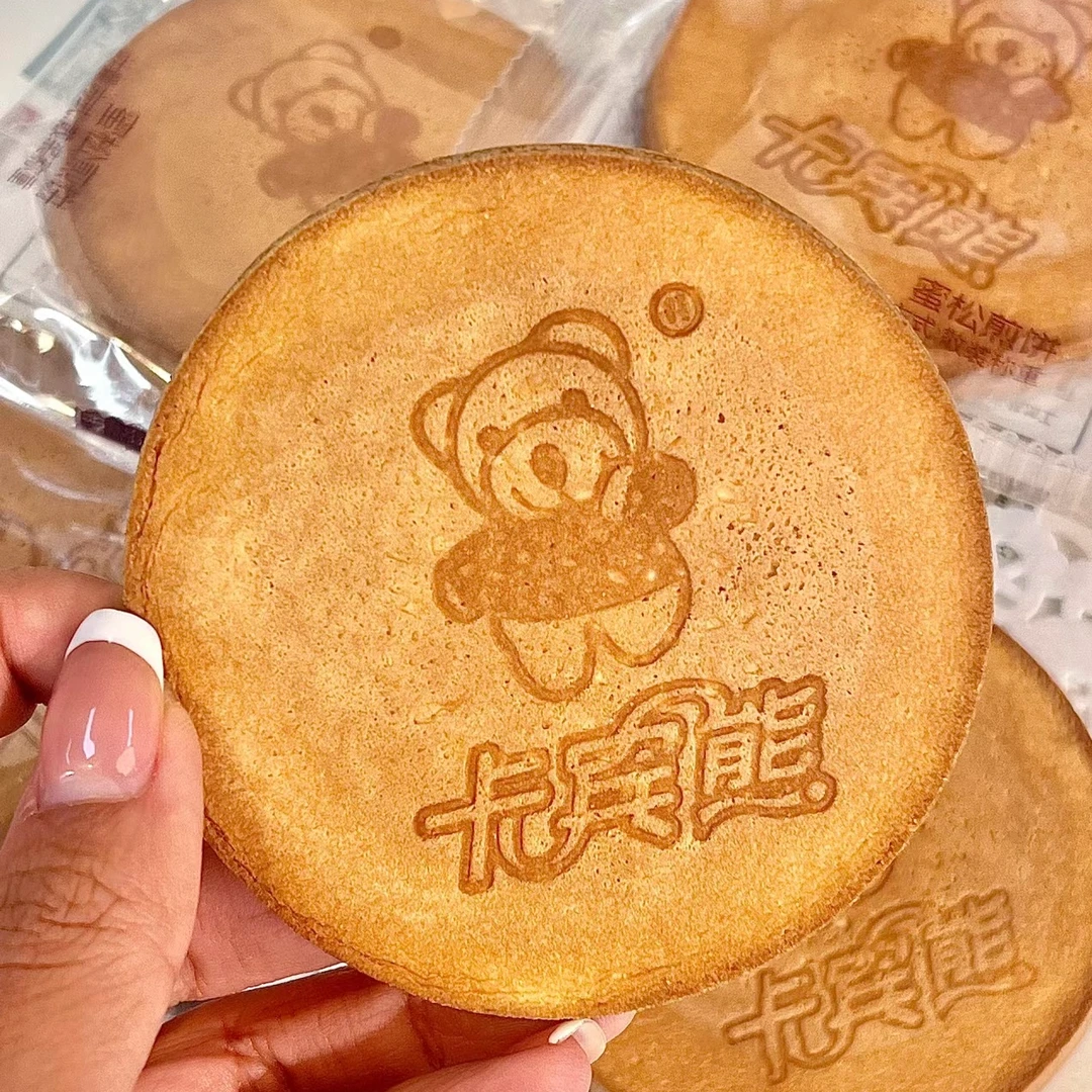 卡宾熊蜜松薄脆饼干休闲零食早餐食品独立小包装开袋即食小学生