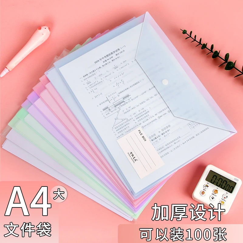 A4文件袋透明塑料加厚大容量按扣收纳袋学生用档案资料袋定制LOGO