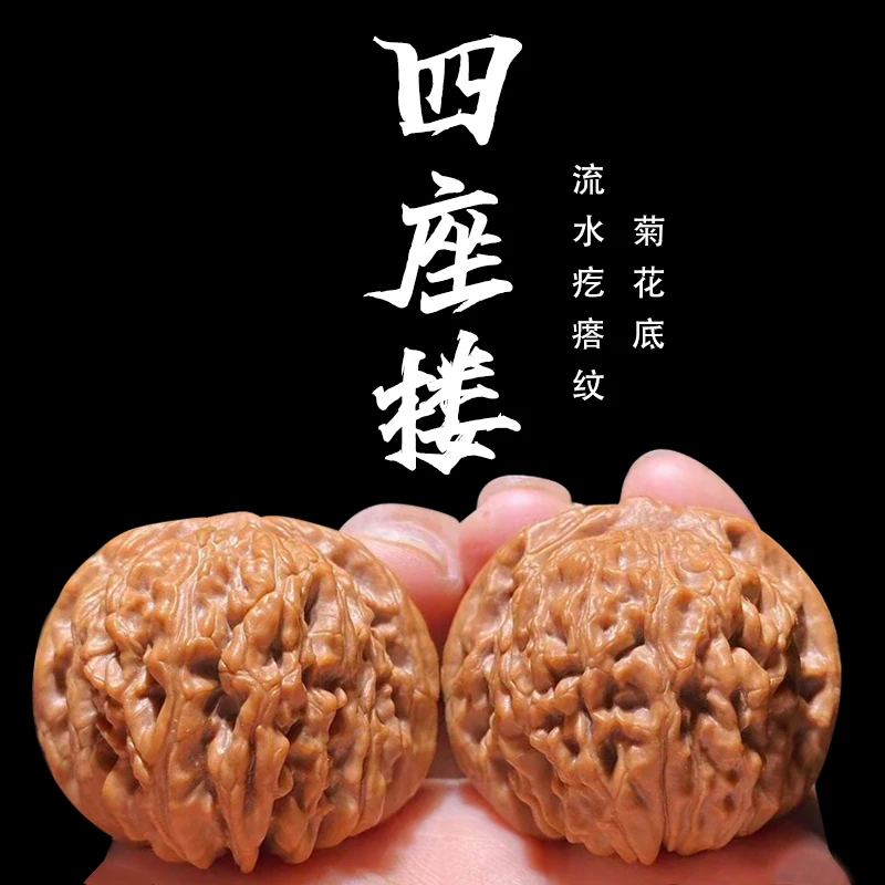 直播间精选文玩核桃四座楼麒麟纹官帽苹果园白狮子磨盘蛤蟆头把玩