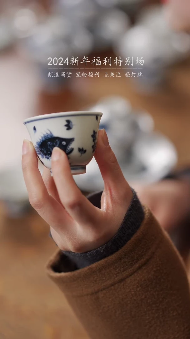 【闪购商品】陶瓷桃花鱼单杯