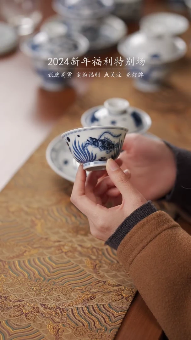 【闪购商品】陶瓷鱼藻单杯