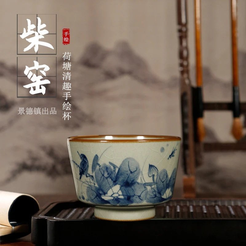 荷塘清趣景德镇纯手工手绘主人杯柴窑家用茶杯青花釉里红陶瓷茶具