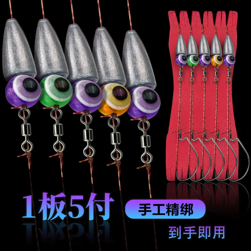设计钓组套装绑好线组成品曲柄钩路亚鲈鱼翘嘴钩子弹铅坠夜光配件
