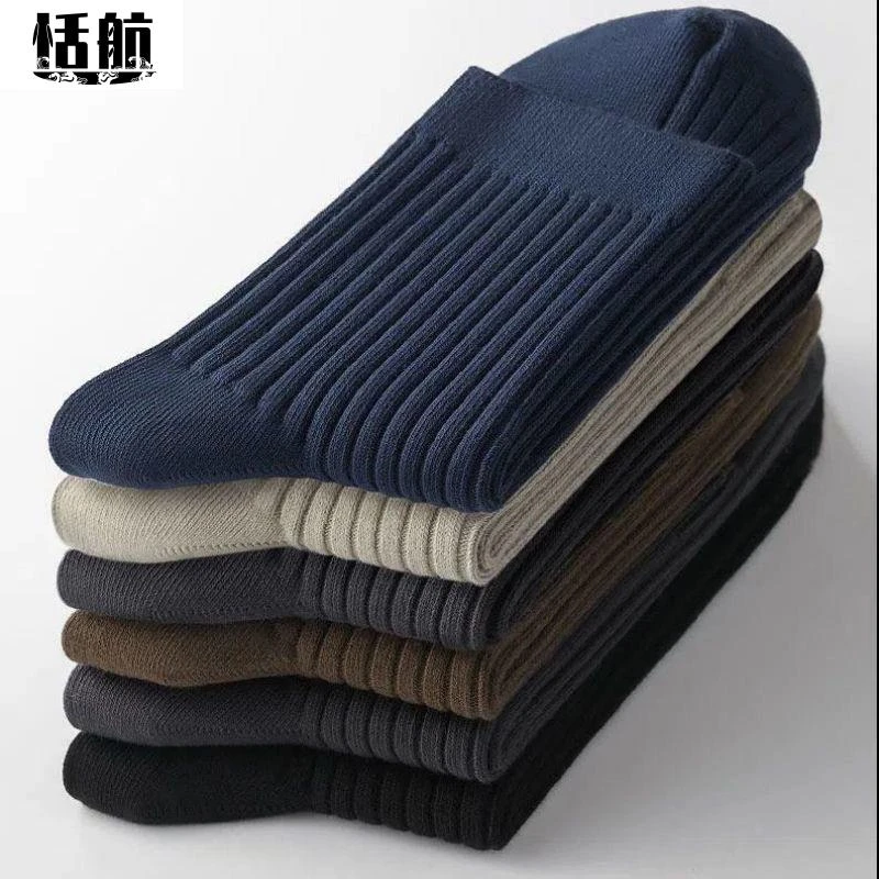 诸暨袜子男士中筒袜四季长袜秋冬季运动袜不臭吸汗透气商务长筒袜