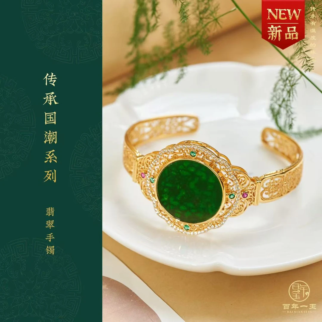 【花开富贵】天然缅甸A货翡翠S925银手镯国潮花丝款-9816/0407