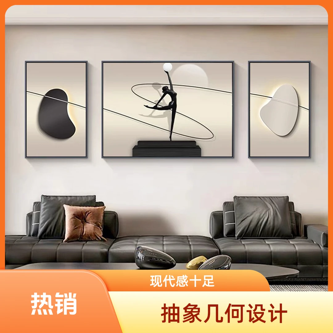 客厅现代装饰画抽象时来运转黑白灰极简壁画高级感沙发背景墙挂画