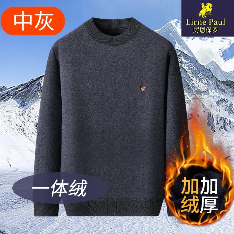 无品牌秋冬新款男女款圆领加绒加厚毛衣休闲保暖打底上衣针织衫