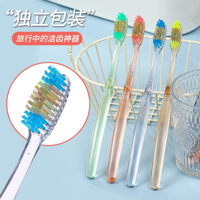彩色透明硬毛牙刷大波浪深层洁齿独立包装高档成人家用软毛中硬毛