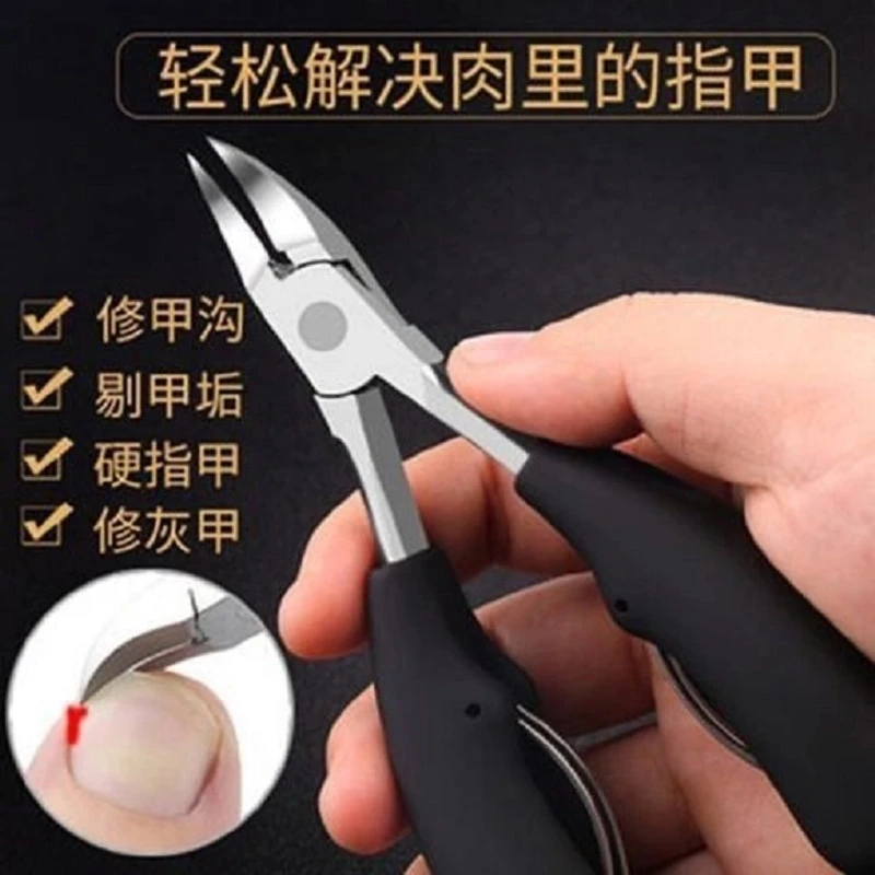 （一个装）鹰嘴斜口钳子指甲刀专业耐用