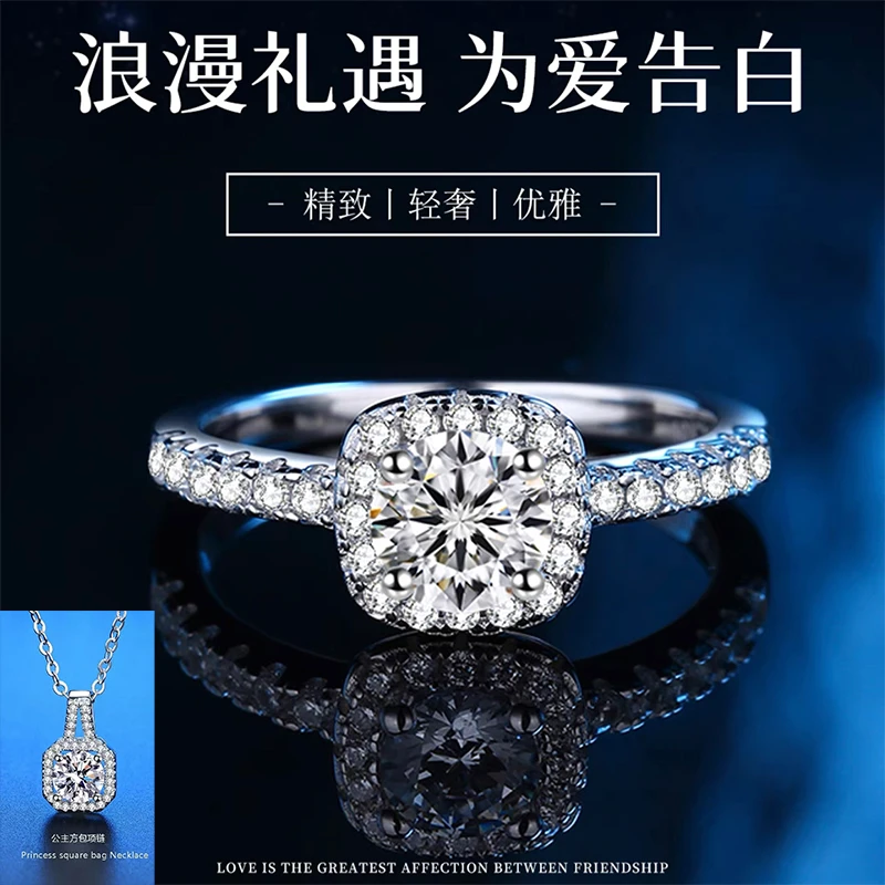 【轻奢】卡派公主方包璀璨豪镶求婚钻戒结婚戒指可调节礼物莫桑戒