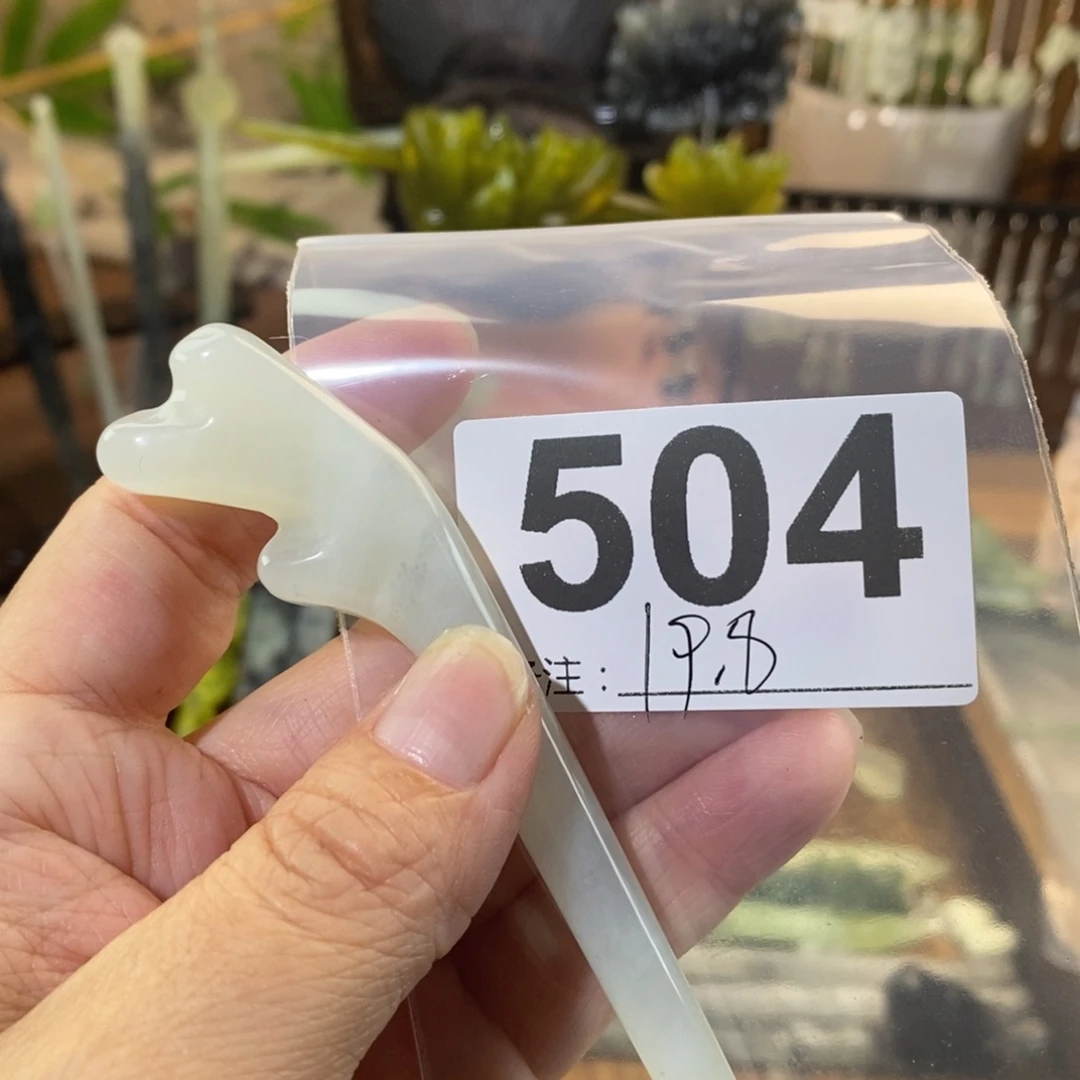 蛇纹石玉玉簪未镶嵌非*