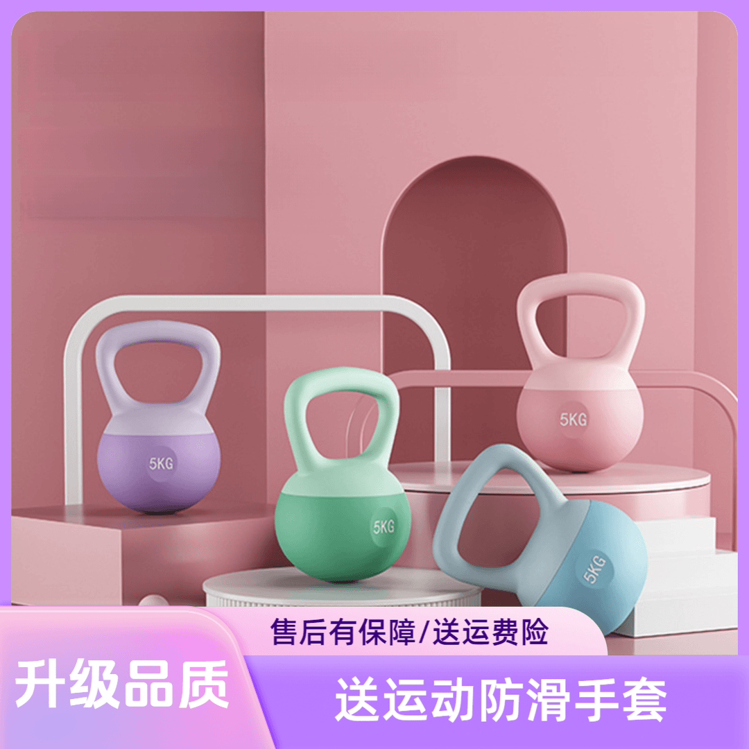 世锐女士软壶铃健身家用深蹲提壶蜜桃臀力量训练居家运动软底壶玲