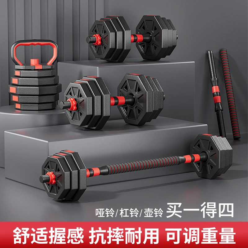 世锐八角哑铃男士健身锻炼器材家用可调节重量杠铃套装壶铃宿舍