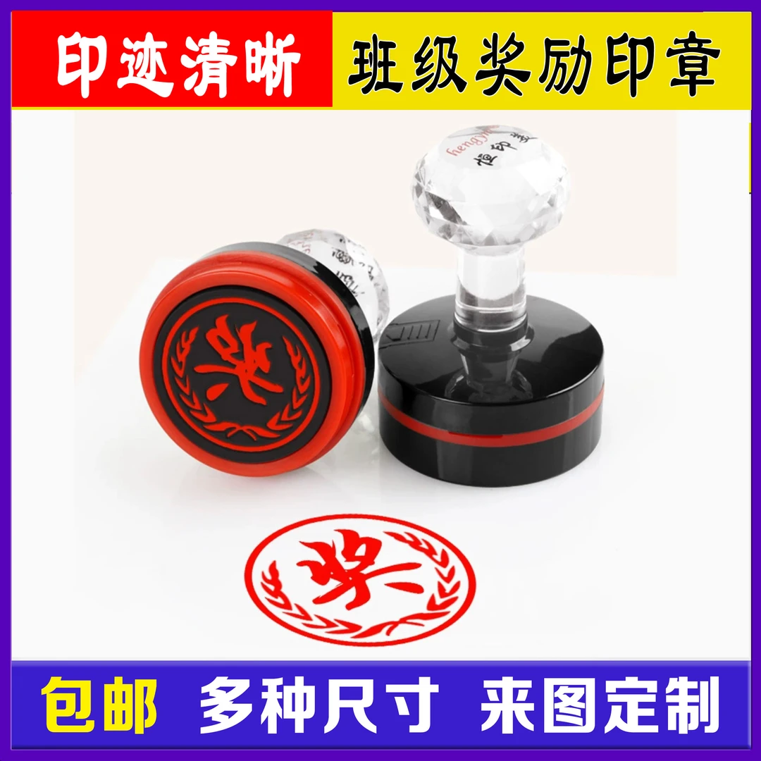 刻章印章定制印章姓名章私章签名章刻字橡胶章红胶章圆章光敏印章